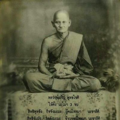 RoongsakR's profile picture. I'm not a financial advisor I just love crypto and want to be a millionaire.