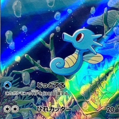 【ポケモン】【デジモン】大好きです! ポケ友30人ゲットが目標 自分から行動しないと何も変わらないという信念があるので、コメントをしたり、積極的にイベントを企画する性格です こんな特性でも大丈夫な方は、ぜひ、仲良くしてください!!他にも遊戯王や鬼太郎も好きです