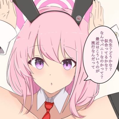 有栖ゆにの部屋さんのプロフィール画像