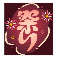 Matsuri FFXIV (@matsuriffxiv) 's Twitter Profile Photo Matsuri FFXIV (@matsuriffxiv) 's Twitter Profile Photo