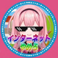 すずか (@bandit_flower_a) 's Twitter Profile