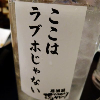 泡狂老人日光さんのプロフィール画像