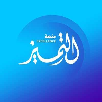 🎨 تصميم جرافيك احترافي
📚 خدمات تعليمية وأكاديمية متكاملة
✨ دعم طلابي وبحوث جامعية
🔎التميز خيارك الأمثل
📩 للتواصل:https://t.co/tznZWExUog