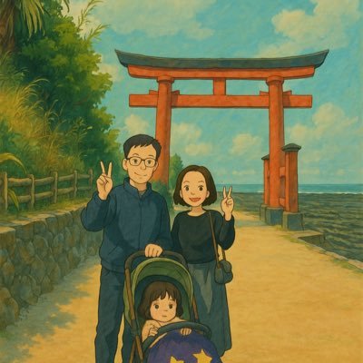 Shanghai→Japan. A Father. MBA. Multinational Career. Lego building/ F1 /Classical Music/ Investments/ Luxury hotels/World traveler🇯🇵🇨🇳🇰🇷🇻🇳🇹🇼🇮🇸/YOLO
