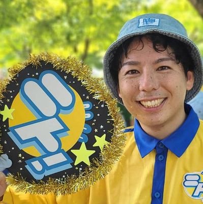 よさこい用アカウント作りました。
新チーム「ニト!」をどうぞよろしく!
東京花火→帯屋町筋→なるたか→れとろっく→ニト!
小4、小2の女の子のパパやってます🐰🐰