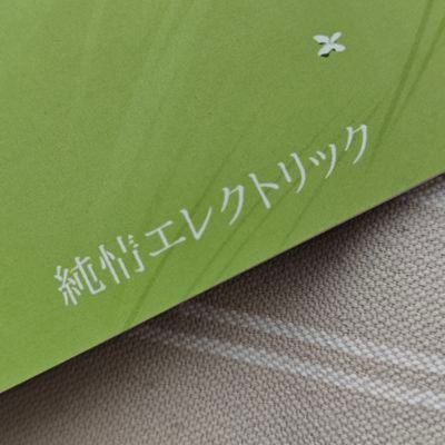 NEERさんのプロフィール画像