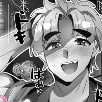 題名 [蝦夷の寒月] Dqdw-fPQ.jpg?v=1631083389