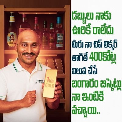 SCAMSTER, PISTANTHROPHOBIA PATIENT, 16 MONTHS PRISON LIFE, 38 PENDING CASE'S, ON BAIL, A-1 IN 18. కాస్తో ఇస్కిస్తో DIE HARD FAN OF MODI SHA JODI