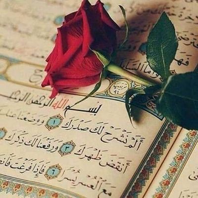 اللهم آتنا في الدنيا حسنة وفي الآخرة حسنة وقنا عذاب النار