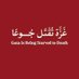 حسن الشريف حساب بديل (@hassansharif774) Twitter profile photo حسن الشريف حساب بديل (@hassansharif774) Twitter profile photo