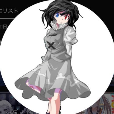 qFGt9yEV3264676's profile picture. vtuber鏡愛しゅくりさんの推し垢です。 イラスト練習中、その他たまにツイート