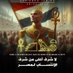 Abdulmaksood Najm (@abdulmakso21397) Twitter profile photo Abdulmaksood Najm (@abdulmakso21397) Twitter profile photo