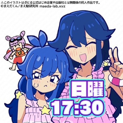 まえだくん ぷにる8巻発売中9巻は8/28 アニメ18:30(日) (漫画家)さんのプロフィール画像