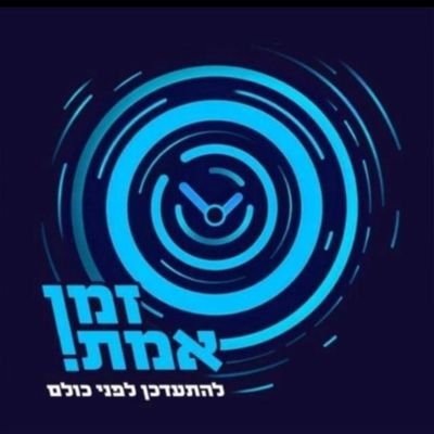 לכל עדכוני 'זמן אמת'
וואצפ:
https://t.co/emYGZQJNJg
טלגרם:
https://t.co/yfuOzwCbTB
