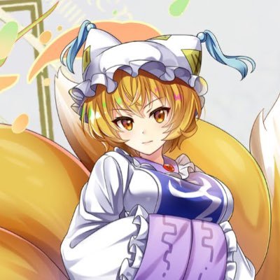 yagisan418's profile picture. 福島に住んでます。やぎさんと言います。🧸🦊⛩🐰 🍵🐿🌙💚 🌂࿆⛄️ :𓃠❄️ 🐺💤🥛🫧🦆🎧🍀車はトヨタのカローラツーリングに乗ってます。 アズールレーンと 東方LOSTWORDやってます。 BUMP OF CHICKEN好きです。最近はVTuberよく見てます よろしくお願いしますね。