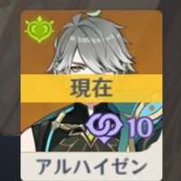 窓口 (…タヒんでる…) (@2023_01_18) 's Twitter Profile