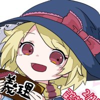 その辺にいる一般生物mkll (@hn_kousab) 's Twitter Profile