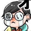 ネガティブ野郎だけど!必死に生きてます!日常垢兼ゲーム垢投稿してます!ムンラビ(メイン)、クモリノチ。GE'LMINATii、レッドアイ、GMP、など地下アイドルの推し活してます!推し30人以上いる!あだ名10個以上?くらいw 目指せ公式ネッカルニキ! 変な垢以外フォロバします!
