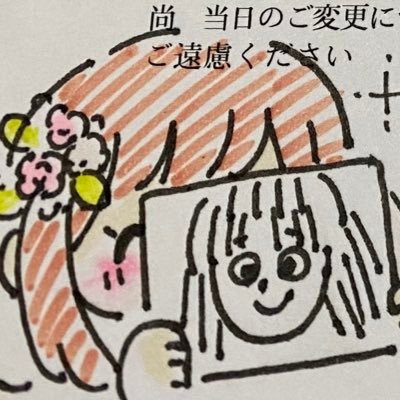 marumaruu000's profile picture. 夫の日常を垂れ流し @marmanAsobich