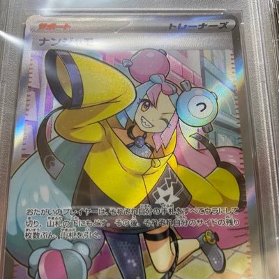 dotox00's profile picture. ポケカ新参者 垢分け