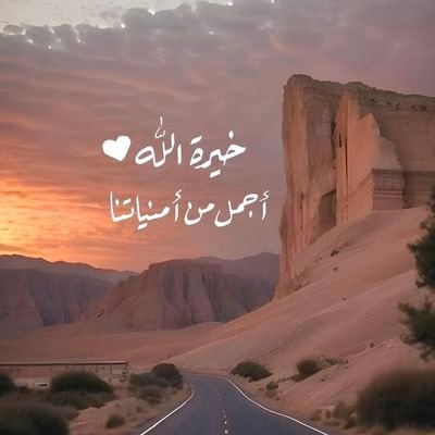 bassamalsaady1's profile picture. محب لرسم الطبيعة.