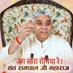 Saroj Dasi (@sarojd59765) Twitter profile photo Saroj Dasi (@sarojd59765) Twitter profile photo