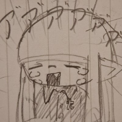 toufu46491's profile picture. 18↓ / スプラ絵などのごった煮垢 / のんびりかきます / スプラ8割他2割 / 絵柄も口調も情緒も不安定 / お別れブロ解
TRPG面白いよぉぉぉぉぉ！！！！

いまだにここ何かいたらいいのか分かりません