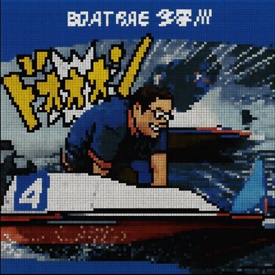 出かけることが好きな出無精です。家にいるより、休みはどこかに出かけています。趣味はグルメと乗り物に乗ること。人生35年と思いきや。。 現在ボーナスタイムを満喫しています。 登録有形文化財や百貨店建築、豪商が建てた建築物が大好きです。ぶらぶらしてますー。あー、旅はいい。