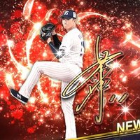 奥川ファン (@qehzfmhr6550125) Twitter profile photo