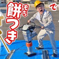 Mochitsukin_mania【モチマニ】 (@mochitsuki_mani) 's Twitter Profile