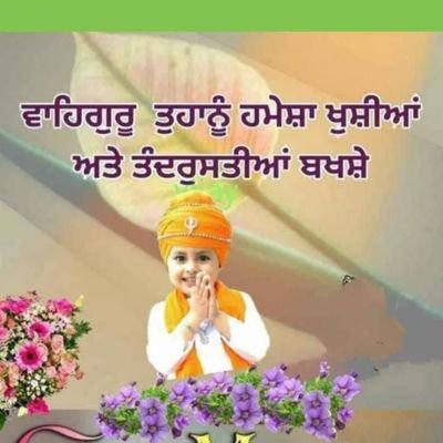 singhiskin40793's profile picture. 