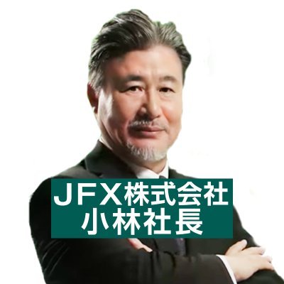 FXスキャルピングに役立つ情報をインターバンク目線で発信。スキャル専用口座の開設キャンペーン実施中⇒https://t.co/3SYa53A8Rq 口座をお持ちの方は⇒https://t.co/IRY11BwpQm 注意喚起⇒https://t.co/zd5KEbqiAK