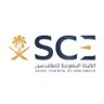 SCEcare's profile picture. نرحب بخدمتكم والرد على استفساراتكم على الخاص، أو عبر الاتصال بالرقم الموحد 920020820 خلال أيام العمل الرسمي من الساعة 7:30ص وحتى :3:30م