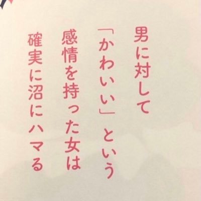 いわちー。○💜さんのプロフィール画像