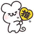 小澤愛実推し、ニアジョイ箱推しです!
愛ちゃんがほんとうに太陽のような存在で
メンバーみんな個性的な魅力があって
ニアジョイのすばらしい楽曲に惹かれています
アイドルの現場はニアジョイがはじめての初心者です
2023のイコノイジョイから参戦しています!
