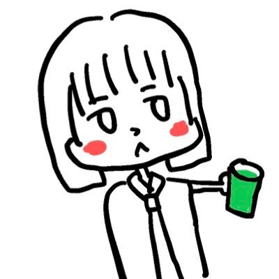Happy Hardcore/UK Hardcore/Hardstyle/Frenchcore が掛かりそうなところにいる客です。DJできないので本当にただの客です。アイコンの人が持っているのはチェ…青汁です。
