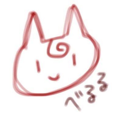 べるるさんのプロフィール画像