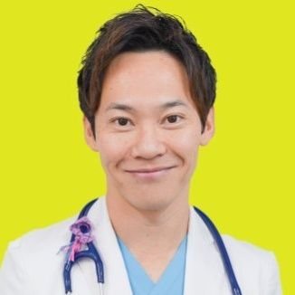 私は医師として、これまで多くの患者さんを治療してきました。
しかし、病院での診療だけでは健康を守りきれない現実に、何度も悔しい思いをしました。
もっと健康で、もっと笑顔でいてほしい。
普段の生活から健康でいられるような、日常に役立つものや知恵を届けたい。
同じ想いを持つ仲間と一緒に、その実現に本気で取り組んでいます。