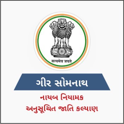 Ddscwgirsomnath's profile picture. We are working for SC's community