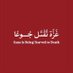 Omar | عُمَرْ (@omar2053005) Twitter profile photo Omar | عُمَرْ (@omar2053005) Twitter profile photo