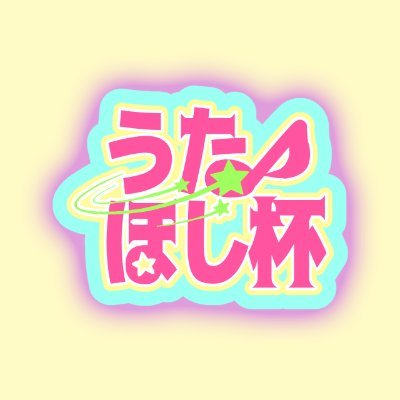 UtahoshiHai's profile picture. 