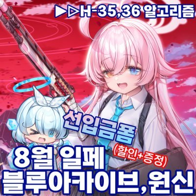 알고리즘(AGRT)통판+8월일페★H35,36★양일부스참가/8월울코さんのプロフィール画像