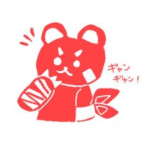 嶐 (@1xc_uo) 's Twitter Profile