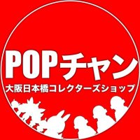 POPチャン (@popchan2025) 's Twitter Profile Photo POPチャン (@popchan2025) 's Twitter Profile Photo