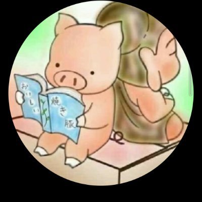 okanosupika's profile picture. お寺の子のブタさんです
アライさんじゃないけど、アライさん達は仲良くしてくださいなのだ。エロいイラストとかいいねしちゃったりするからごめんなさい(_ _;)ここで色々吐き出すツイートするので不快ならお別れはブロックで。こちらがツイートにコメントして何回も返事がない方はブロ解。スタバの客層が無理なんでスタバは行かないです