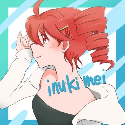 犬気明さんのプロフィール画像