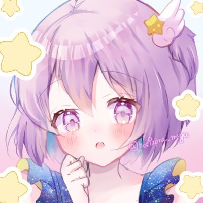 星空めぐ🌟お仕事募集中 on X: 