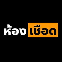 ห้องเชือดดด. (@caertaicn) 's Twitter Profile Photo ห้องเชือดดด. (@caertaicn) 's Twitter Profile Photo