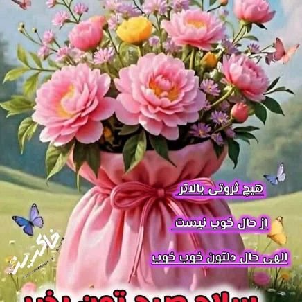 mostafa_gh13345's profile picture. Zndgr.zebast.hal choshe darm