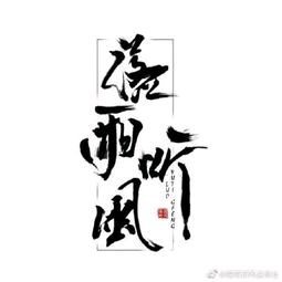 yanpin2028's profile picture. PIJSwap邀请码:  https://t.co/Ptcq5O9mxS加上1IPH1B